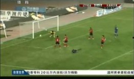 爆料国内足球圈视频最新,风云变幻，真相大白