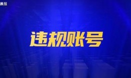 永威城最新爆料新闻事件,揭秘神秘事件背后的真相