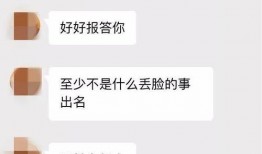 大学渣男爆料视频,揭秘校园中的情感陷阱与背叛真相